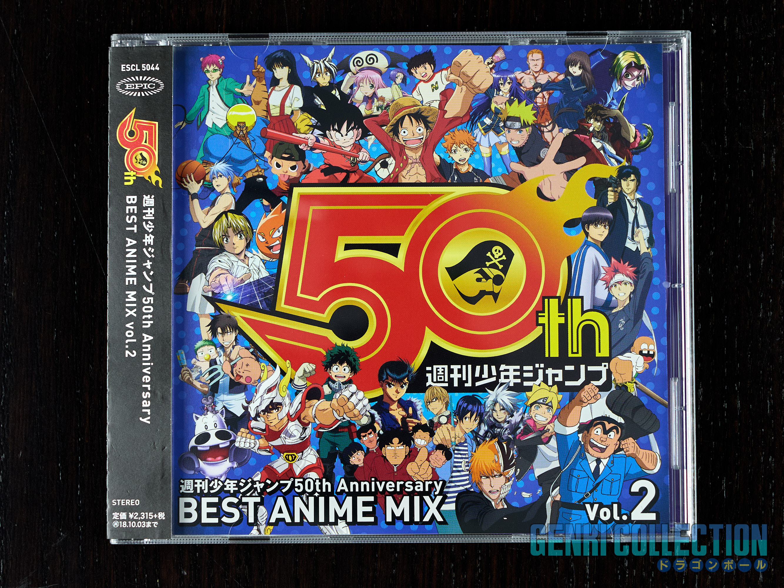 New Weekly Shônen Jump 50th anniversary Best Anime Mix Vol. 2 original soundtrack (2018)